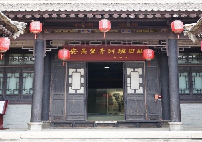 長安大學三下鄉：尋訪安吳青訓班，不墜吾輩青云志