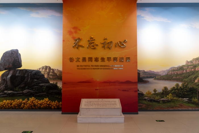 走進谷文昌紀念館，傳承先輩榜樣精神——信息工程學院“相豫河南”暑期社會實踐隊