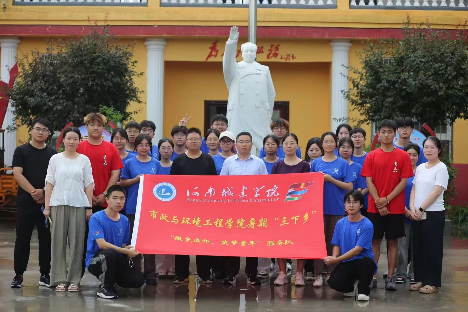 攜手共筑鄉村兒童美好未來