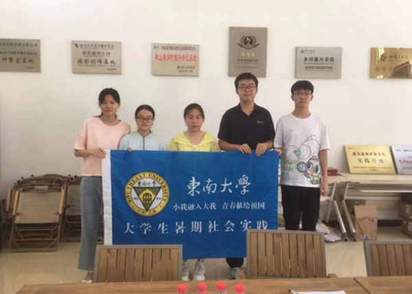 以“稻”為基，以“創(chuàng)”為核：東南學(xué)子解密鄉(xiāng)村振興路上的“稻夢空間”