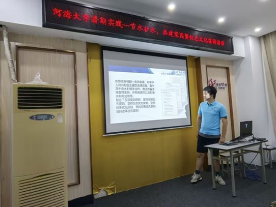 河海大學 “稚水紅魂?節水護源” 實踐隊：傳節水知識入社區，播護水理念進校園