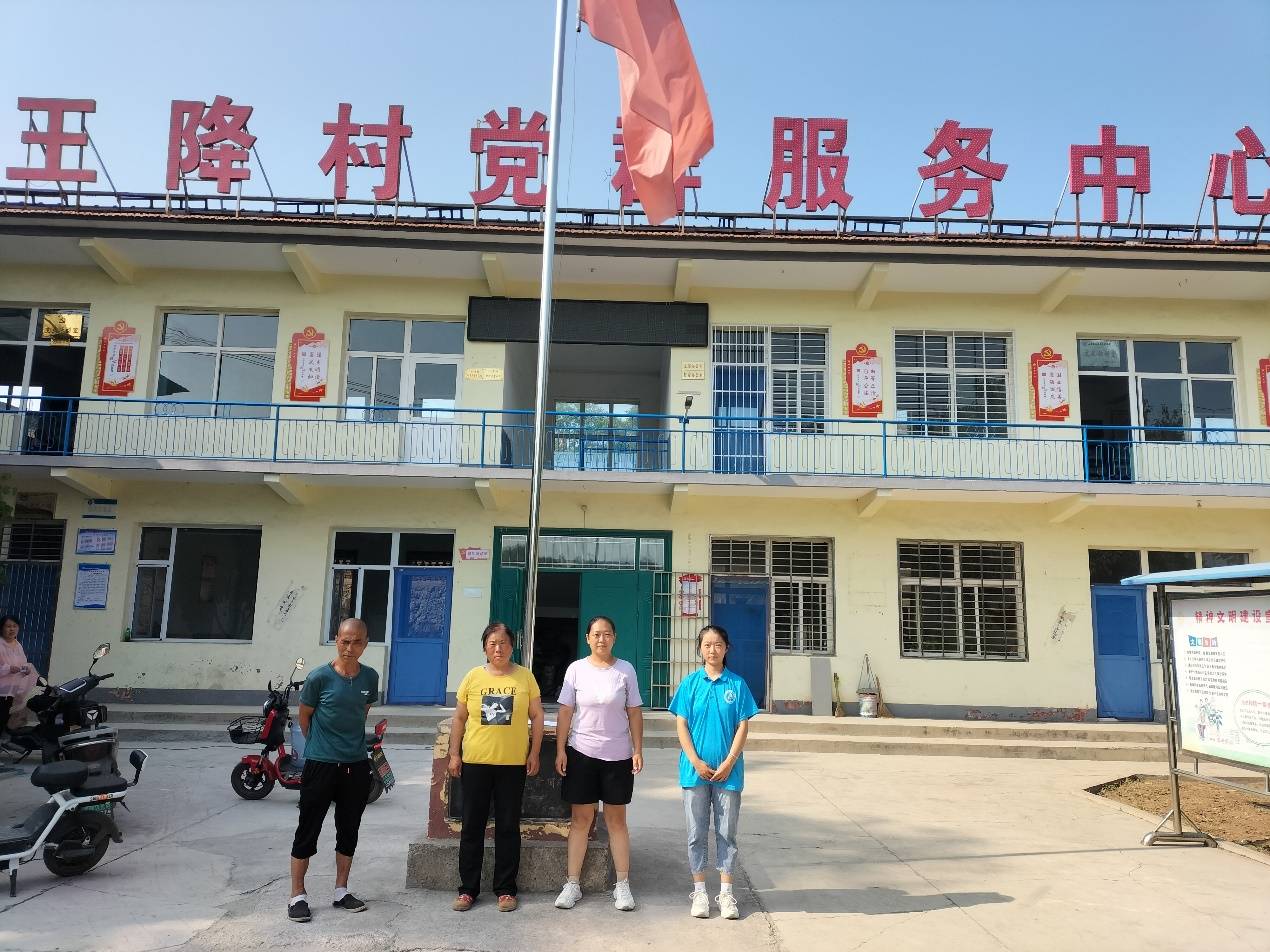安財學(xué)子三下鄉(xiāng)：助推數(shù)字轉(zhuǎn)型\共促鄉(xiāng)村振興