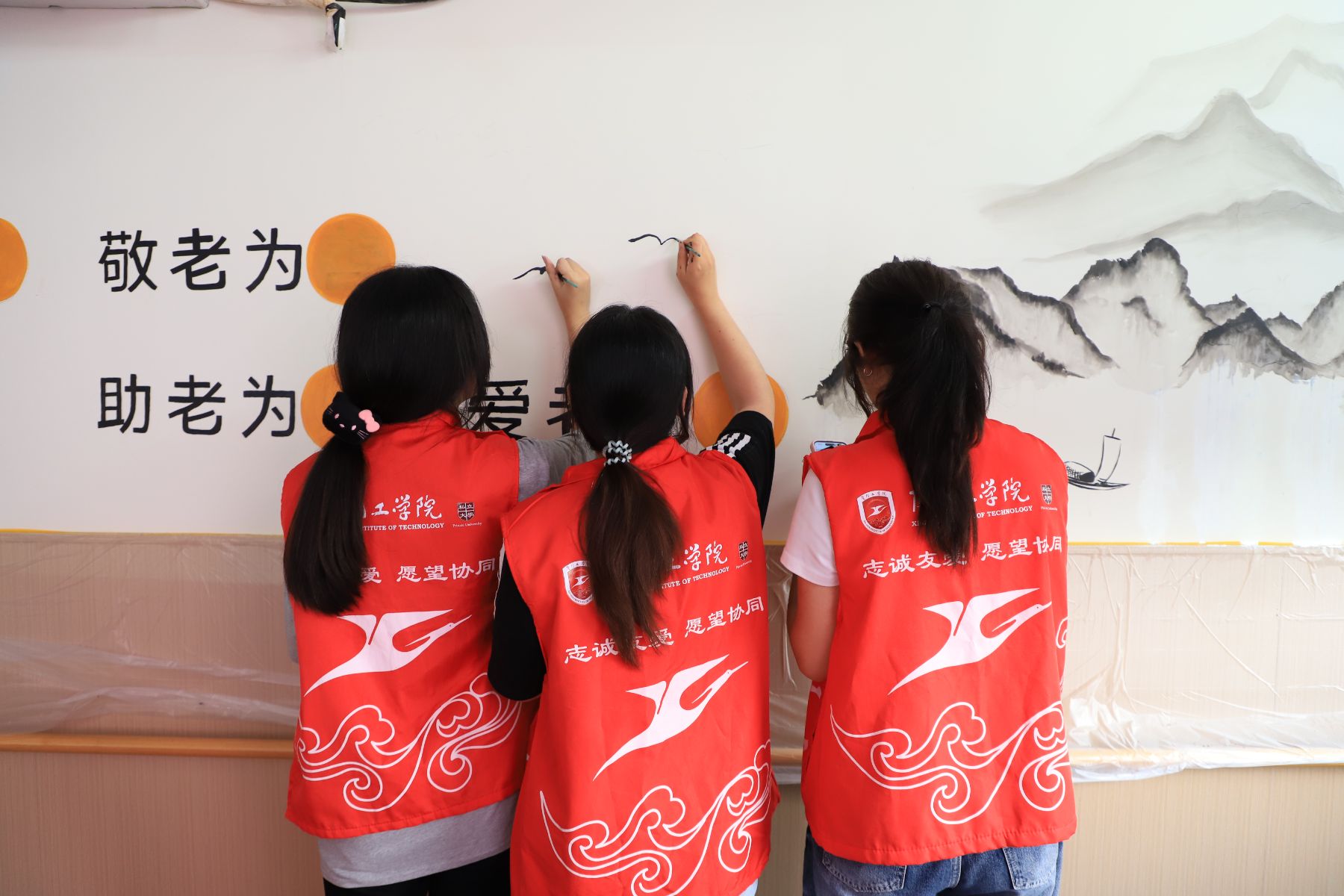 廈門工學院紅色青春暑期社會實踐隊赴養(yǎng)老院開展“紅色墻繪”與“銀發(fā)關懷”社會實踐活動