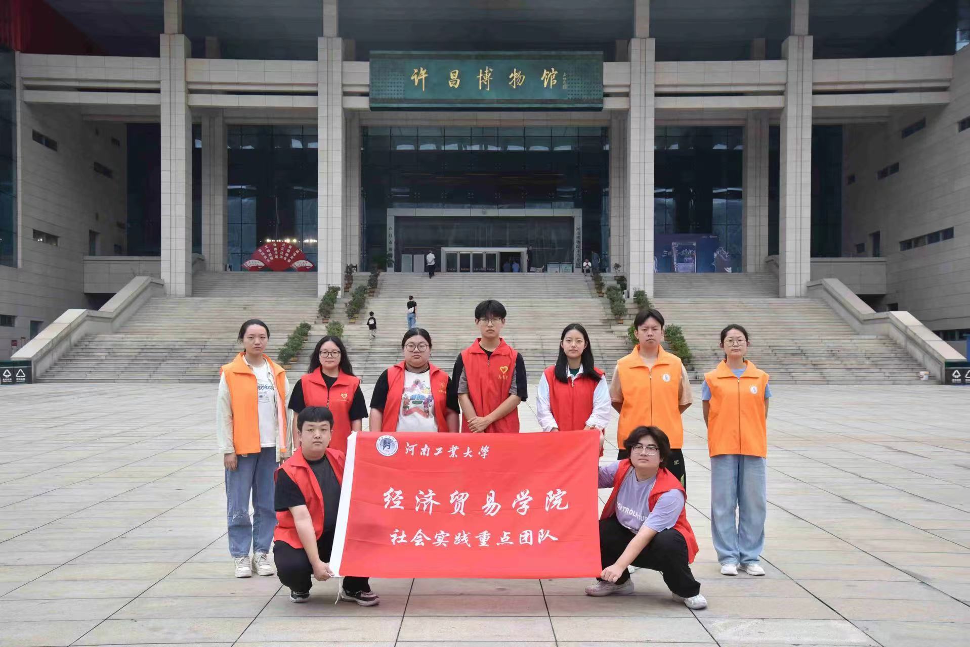 河南工大學子三下鄉：進入博物館，感受農業發展