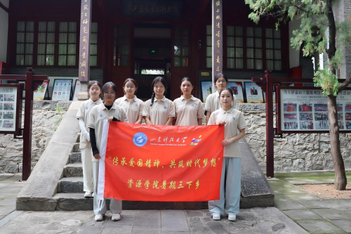 傳承愛國精神，共筑時代夢想——山東科技大學資源學院對愛國主義的學習和弘揚