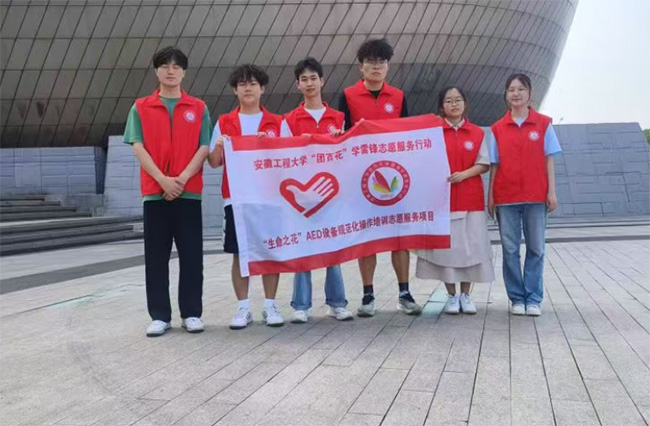 暑期“三下鄉(xiāng)”|“生命之花”AED團(tuán)隊(duì)開展急救知識(shí)宣傳活動(dòng)