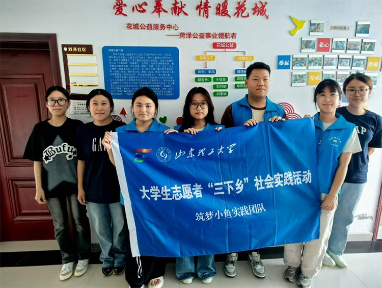 筑夢同行探幫扶 攜手共濟護青苗——筑夢小魚實踐團與花城社工協會共話助困行動
