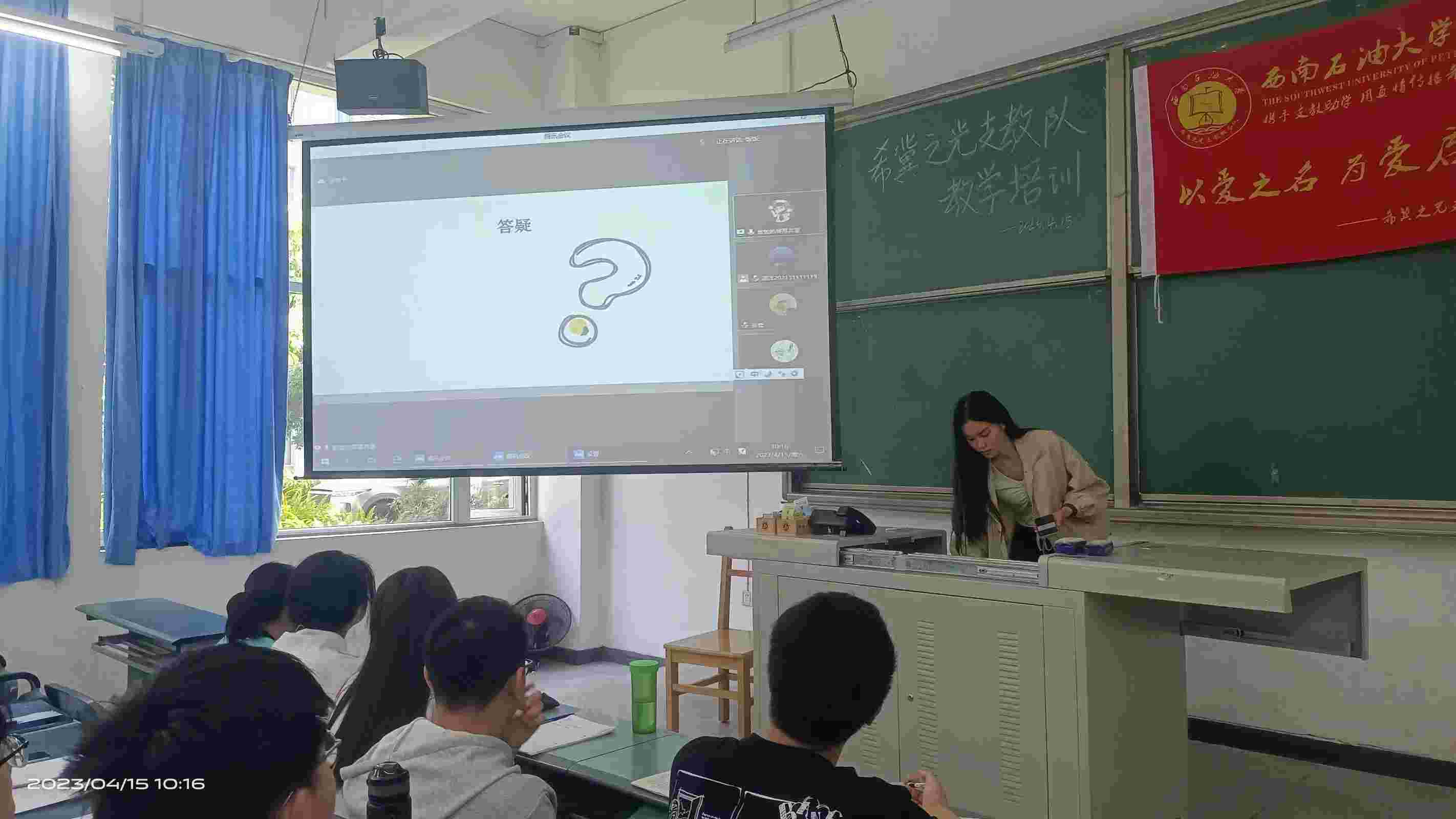 體育學(xué)院“希冀之光”支教服務(wù)隊“與光同行，共沐盛夏”主題夏令營特色課程活動