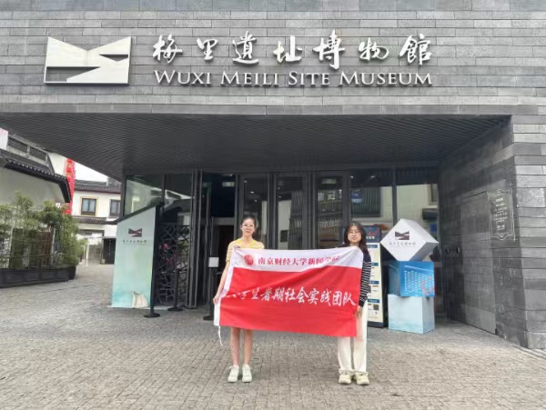 筆墨丹青繪吳韻，匠心織就吳地夢(mèng)