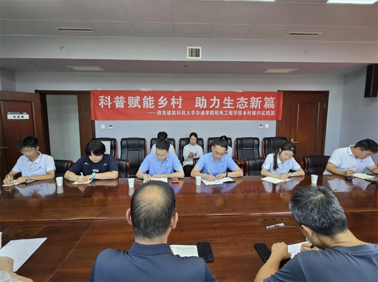 飛羽守護者在行動：華清學子周至林場實踐紀實