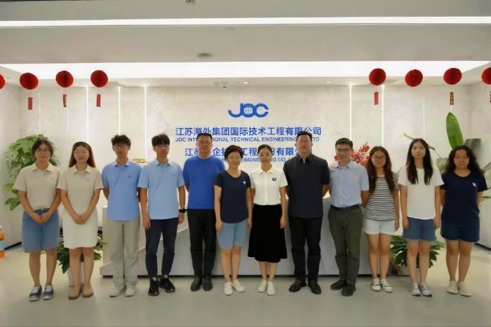 南京財經大學“絲路箱伴”團隊探訪江蘇海外集團新實踐