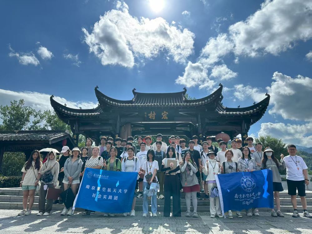 徽州尋廉——青磚黛瓦間的精神圖譜