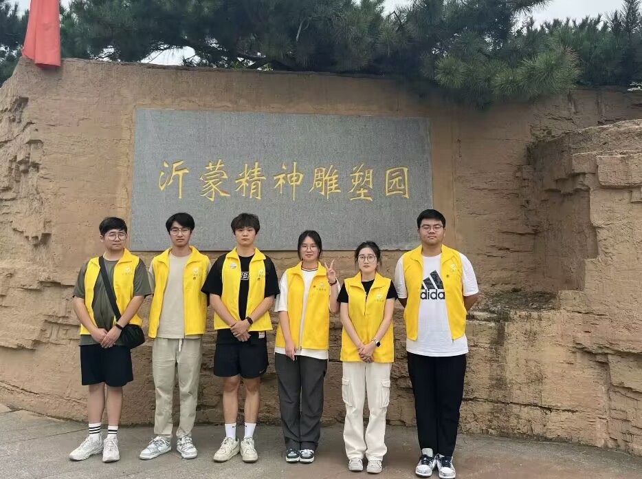 運輸管理學院：開展“傳承沂蒙精神 賡續紅色血脈”暑期社會實踐調研活動