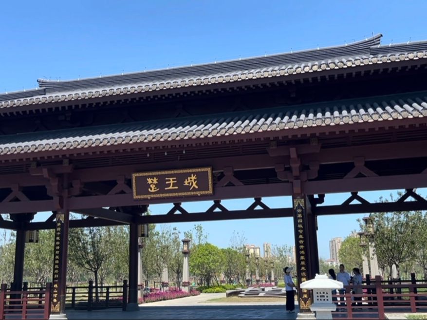 以青春之名，行文明之旅：武昌理工學院云夢書韻志愿服務隊前往云夢縣楚王城公園開展大學生文明旅游實踐行活動