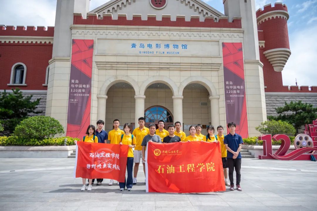 研學7