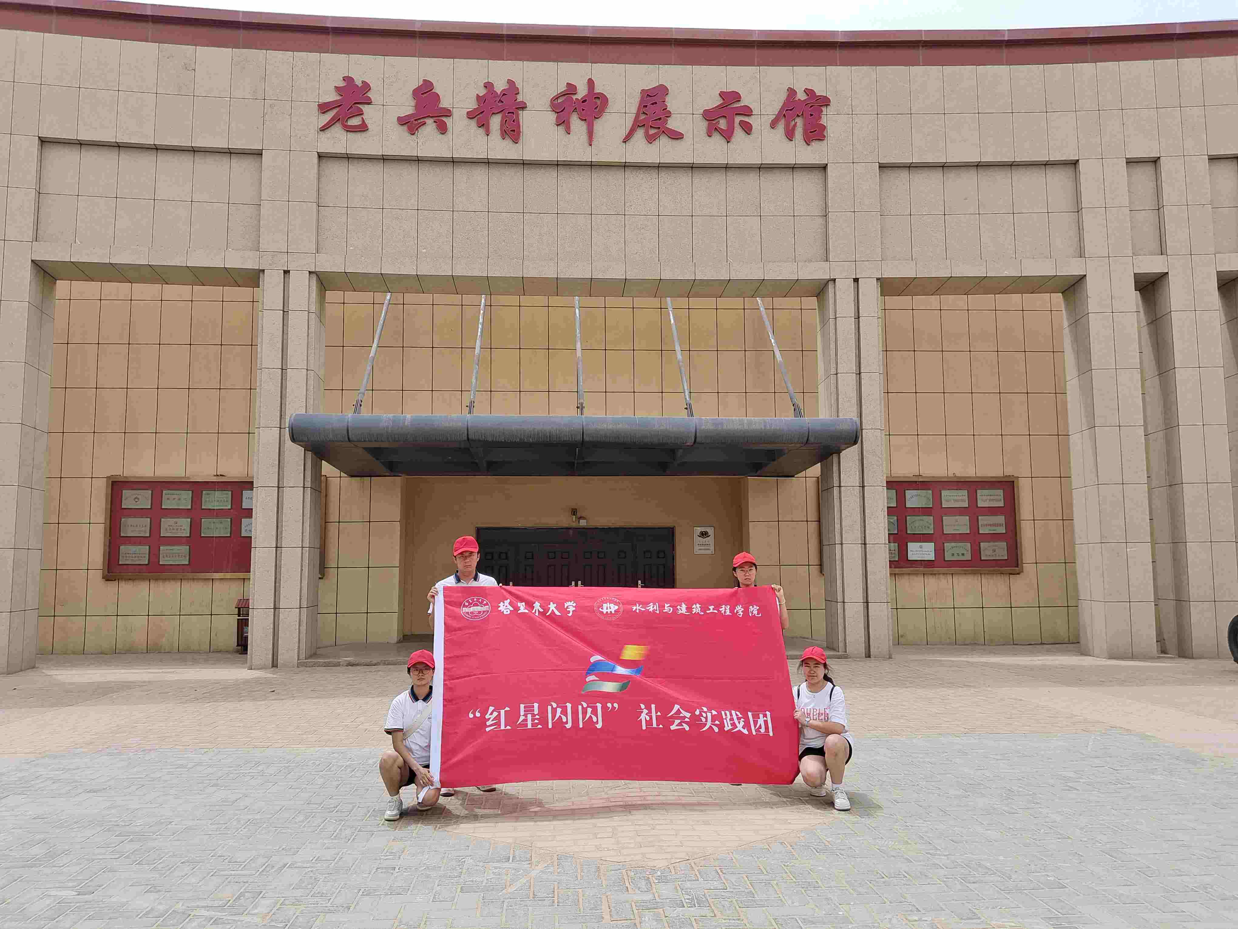 “三下鄉(xiāng)”社會實(shí)踐|胡楊學(xué)子參觀四十七團(tuán)“沙海老兵”紀(jì)念館