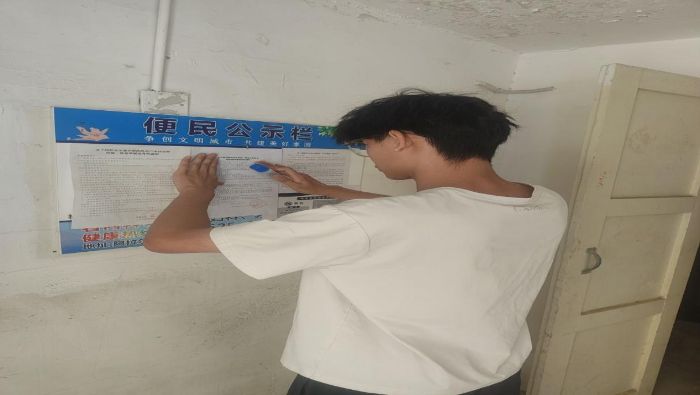 《在公告欄以及小區(qū)單元門內(nèi)張貼最新公告》