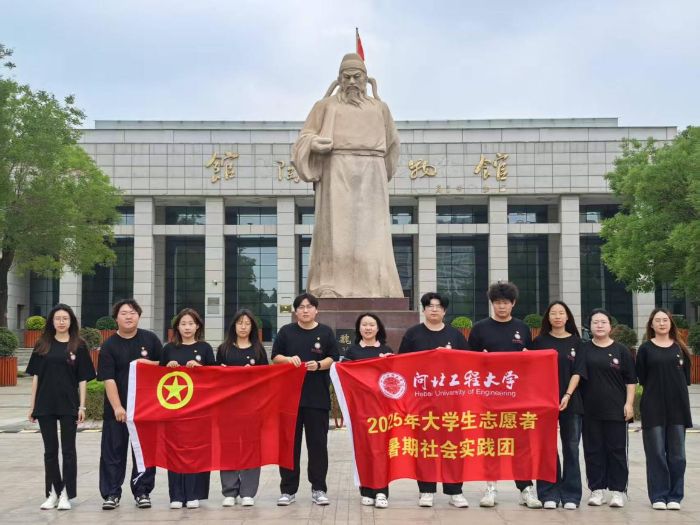 河北工程大學“陶博毓彩，華文傳薪”實踐隊開展“挖掘陶博文化精髓，賦能華文傳承創新”社會實踐活動
