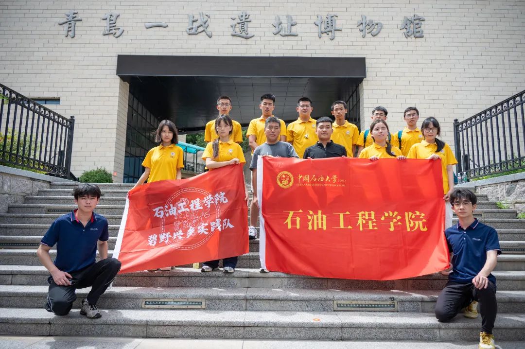 歷史烽煙鑄擔當 愛國情懷入心田