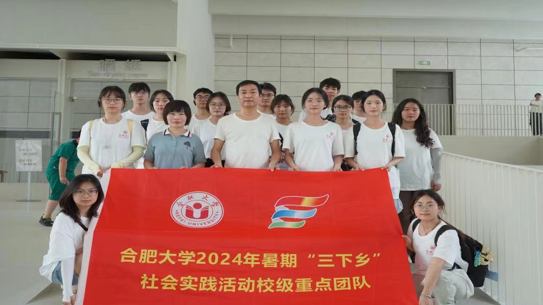 以熱愛助力家鄉(xiāng)：“大國工匠”毛勝利給合肥大學(xué)暑期三下鄉(xiāng)社會實踐團上了一堂實踐課