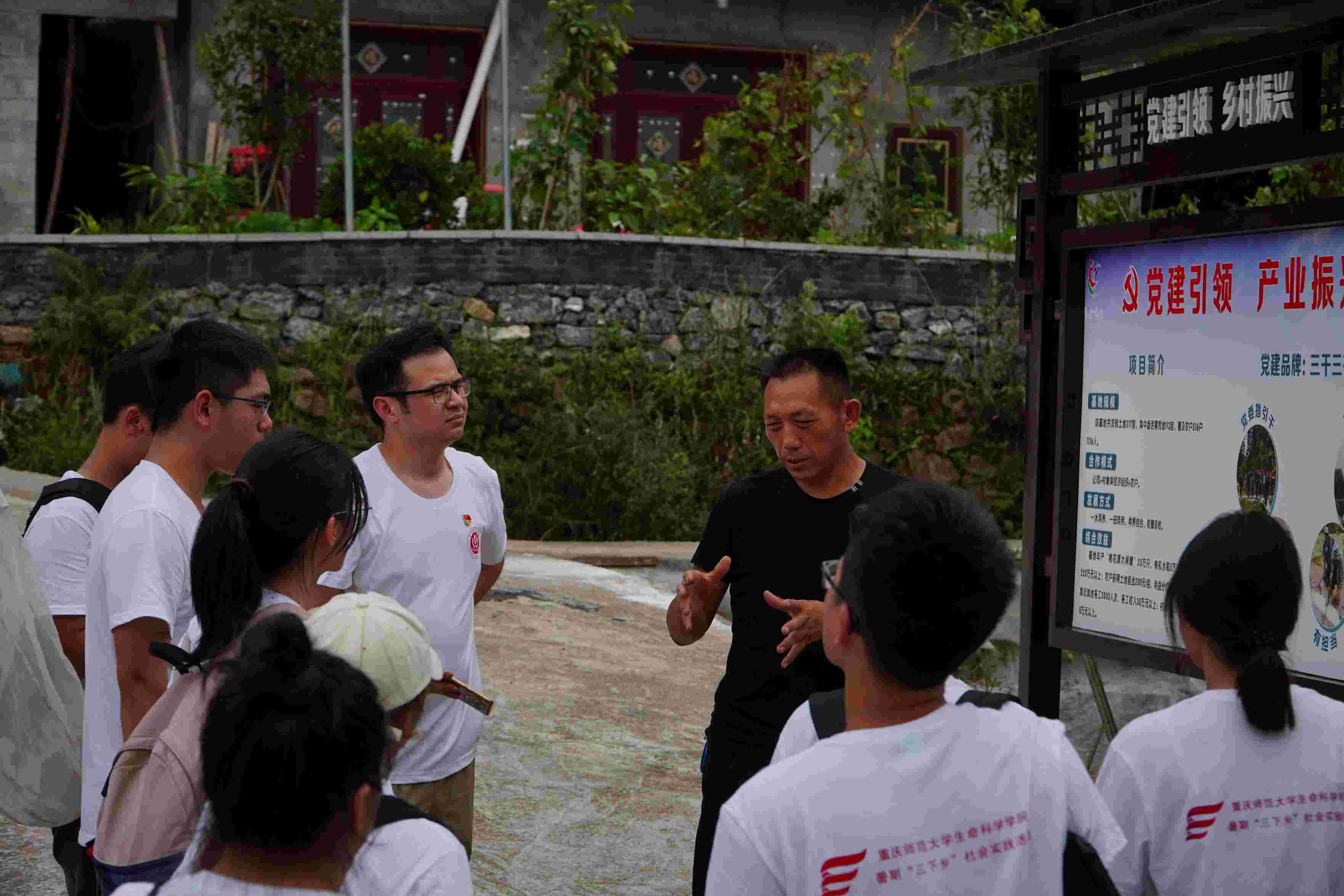 稻香蟹肥，共繪綠色農業新圖景：重慶師范大學生命科學學院“耕培啟潤”團隊稻蟹共生生態養殖的深度探索與鄉村振興助力