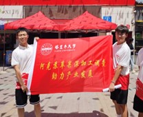 阿克蘇蘋果深加工調查，助力產業發展