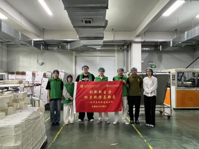 非遺茶飲添綠色動能 —— 旅游烹飪學院學子暑期創新茶意實踐