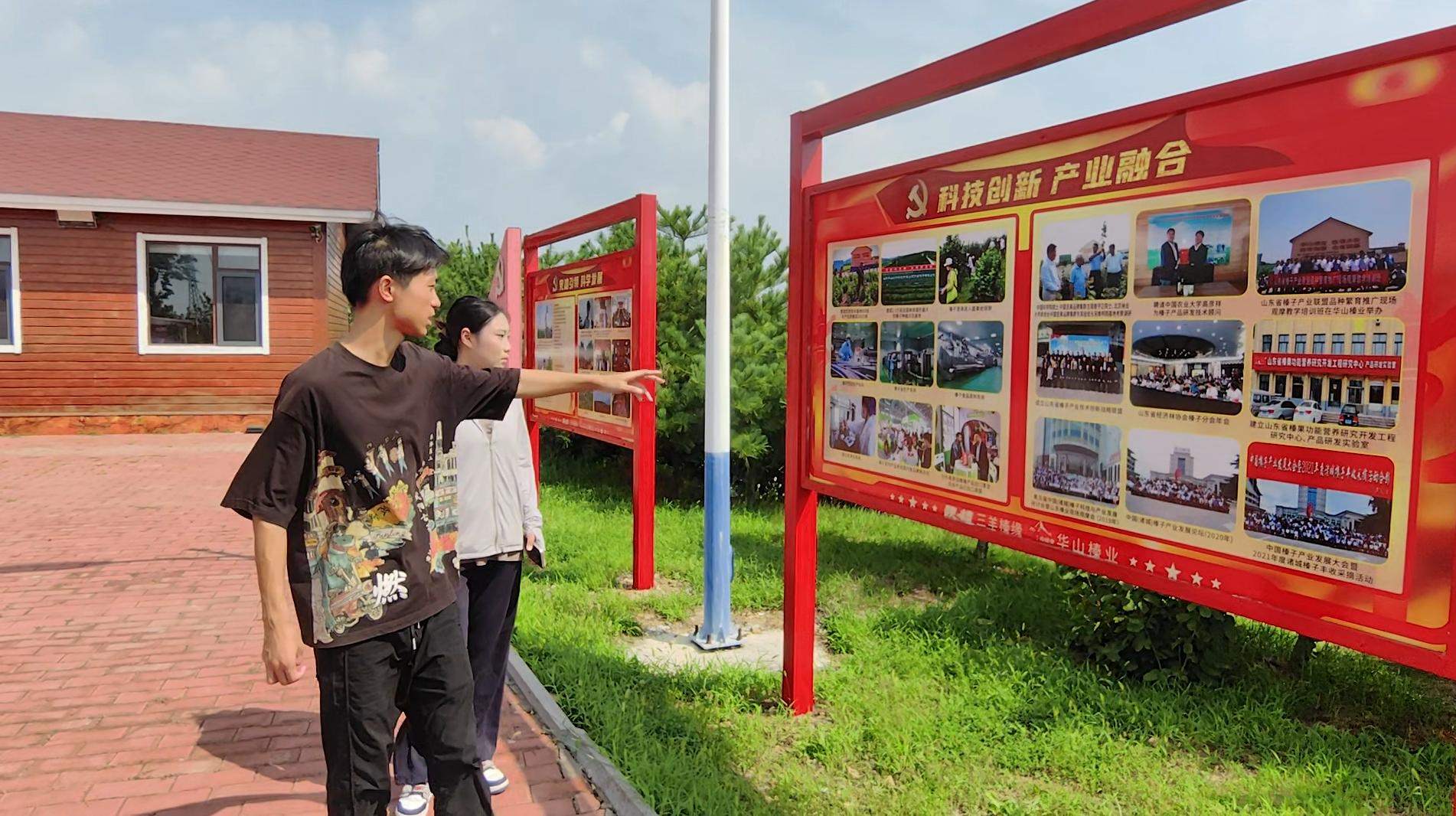 數(shù)字賦能鄉(xiāng)村產(chǎn)業(yè) 紅色傳承賡續(xù)血脈——赴諸城實(shí)踐團(tuán)探索鄉(xiāng)村振興新路徑