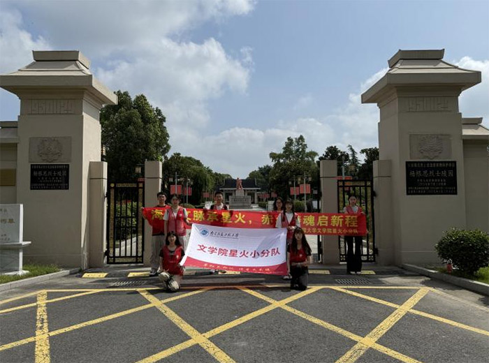 三下鄉(xiāng)|星火賡續(xù)英雄志，青春致敬楊根思——星火小分隊(duì)泰州行感悟“三個(gè)不相信”精