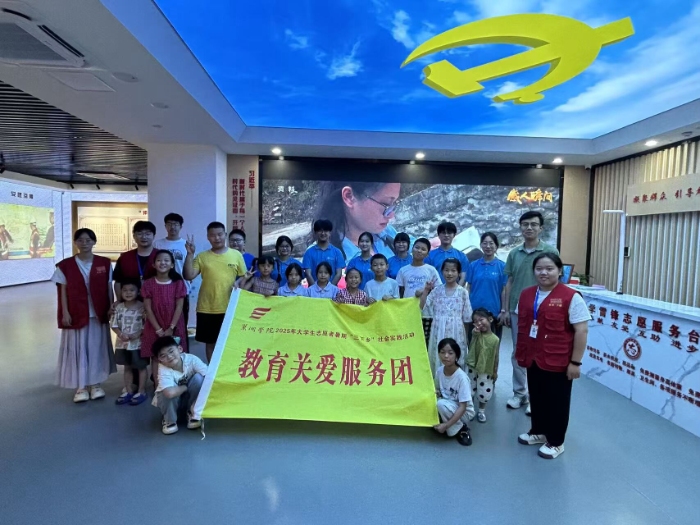 青春賦能傳薪火 鄉約同行育童心—巢湖學院大學生赴下塘鎮開展兒童紅色教育