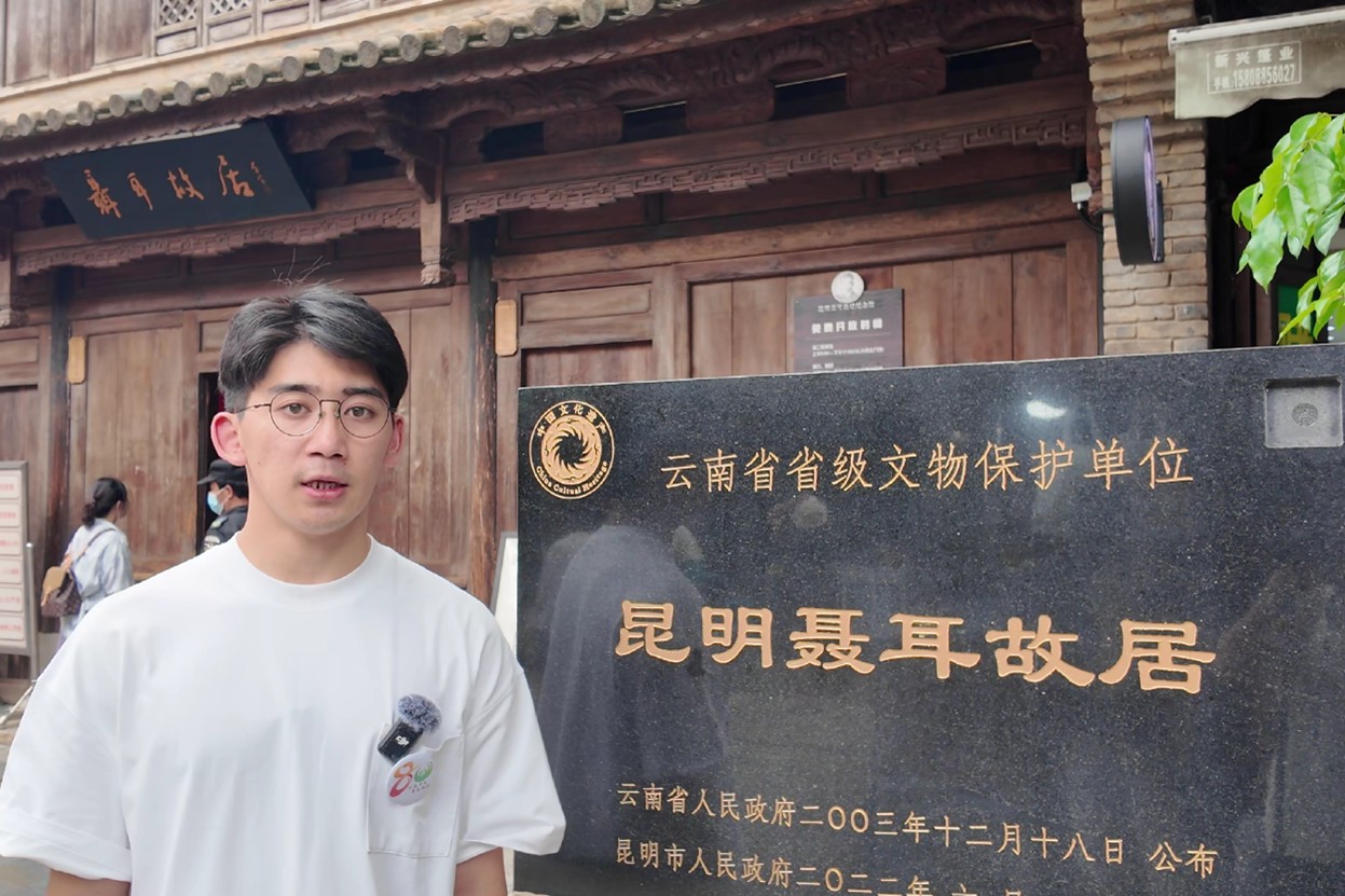 循國歌足跡，鑄青春長城 ——哈工大學(xué)子赴滇探尋“血肉長城”抗戰(zhàn)精神印記