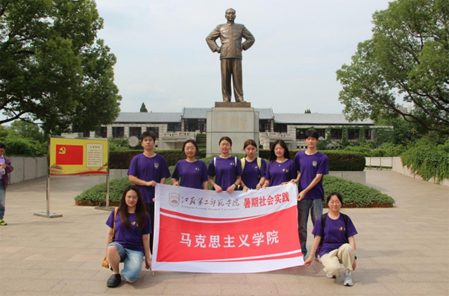 青春三下鄉(xiāng)|馬克思主義學院：“薪火引航，漕浪知行”——青淮先鋒隊順利開展暑期社會實踐活動