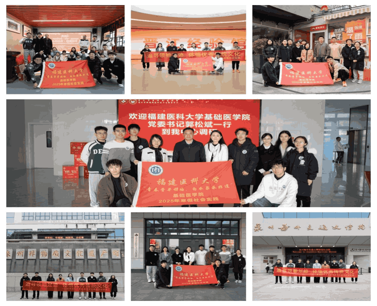 寒假社會實踐｜基礎(chǔ)醫(yī)學(xué)院“青春晉尋領(lǐng)袖，白衣泉承非遺”實踐隊：泉城似錦，晉是精彩