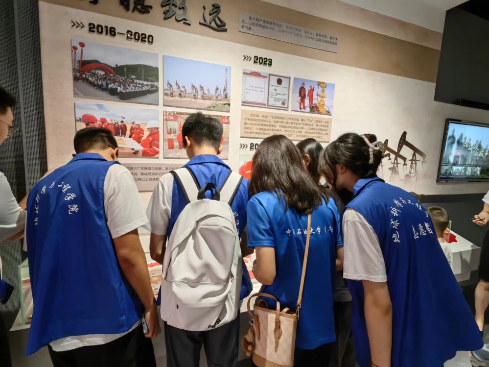 雙碳背景下石油行業(yè)新發(fā)展——中國石油大學(xué)（華東）感碳石光實(shí)踐隊(duì)