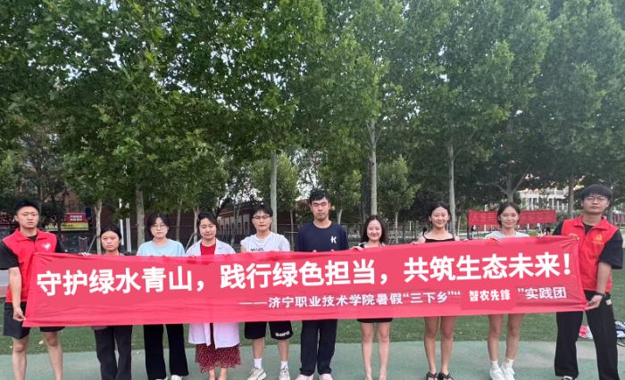 ?守護綠水青山，踐行綠色擔當，共筑生態未來！