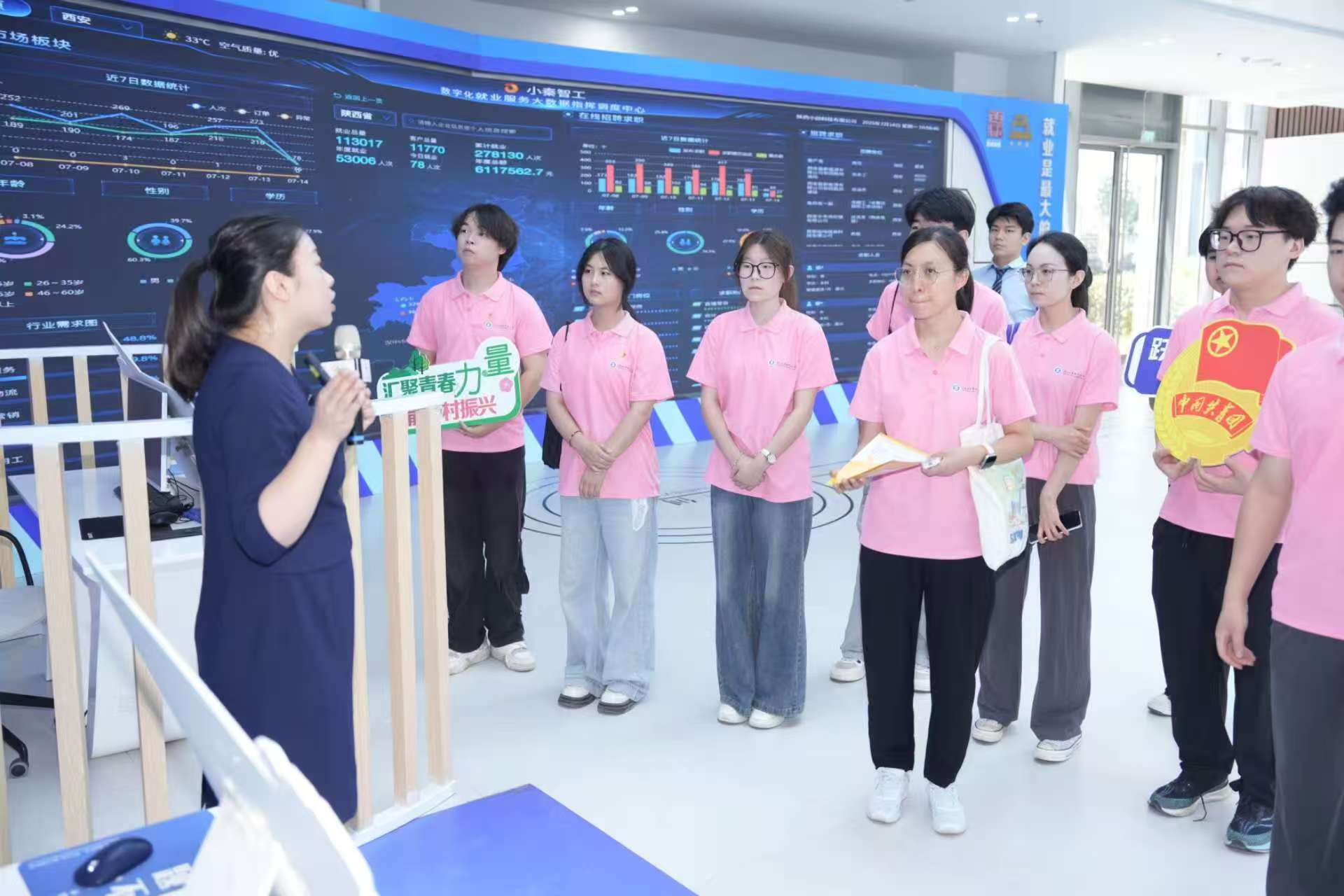 材料工程學院“秦創原·賦能成長”暑期社會實踐團走進秦創原人才大市場 “解碼陜西工業密碼”