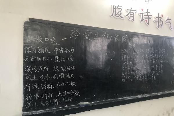 暑期社會(huì)實(shí)踐：武昌理工學(xué)院“青春筑夢(mèng)”通城志愿服務(wù)隊(duì)開展“珍愛生命，預(yù)防溺水”特色課程