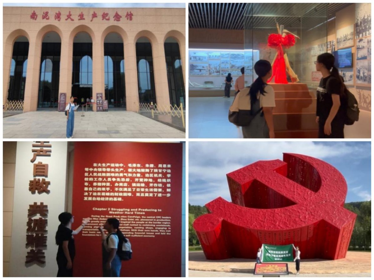 綠色賦能振興路 ——資環(huán)學(xué)院調(diào)研團(tuán)解鎖南泥灣村與馬坊村發(fā)展新密碼