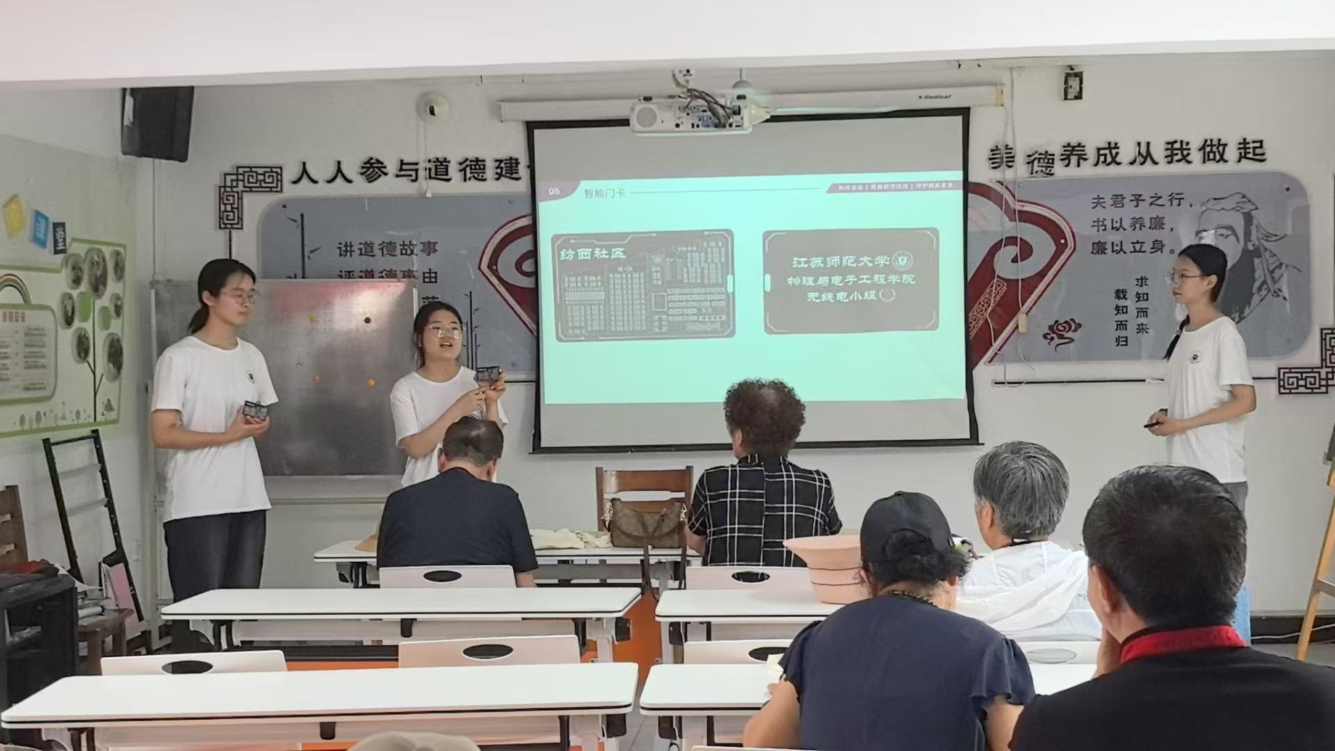 科技之翼如何溫暖“銀發時代”？——江蘇師大學子社區實踐中的創新與人文答卷