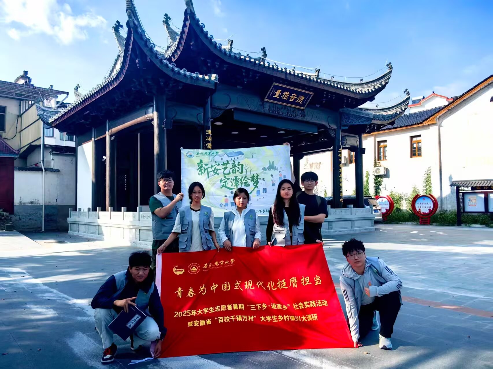 “執青春畫筆，探非遺新篇”安農大學子藝術賦能歙縣定潭村振興