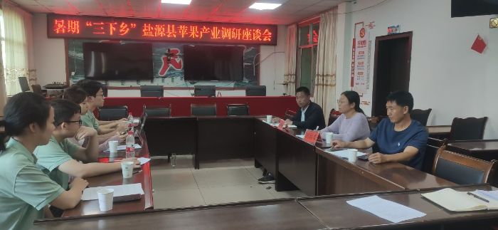 中財大“蘋步青耘隊”：踏遍蜀冀沃土書寫鄉村振興答卷