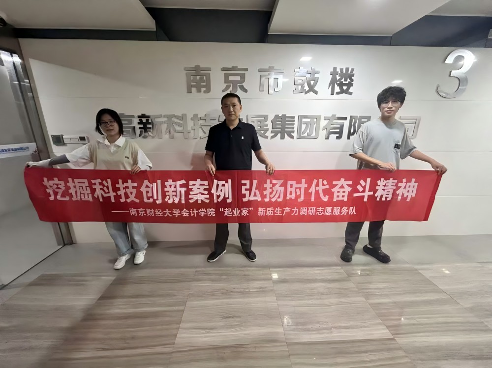 探訪高科集團(tuán)，激發(fā)創(chuàng)新靈感