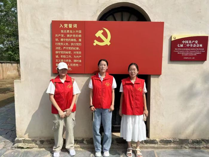 追尋紅色足跡，汲取奮進力量——承德醫學院“習語潤燕趙，新光照冀鄉”暑期社會實踐服務隊走進西柏坡