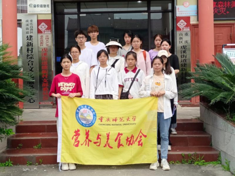 倡導(dǎo)環(huán)境保護(hù)，共建美好家園