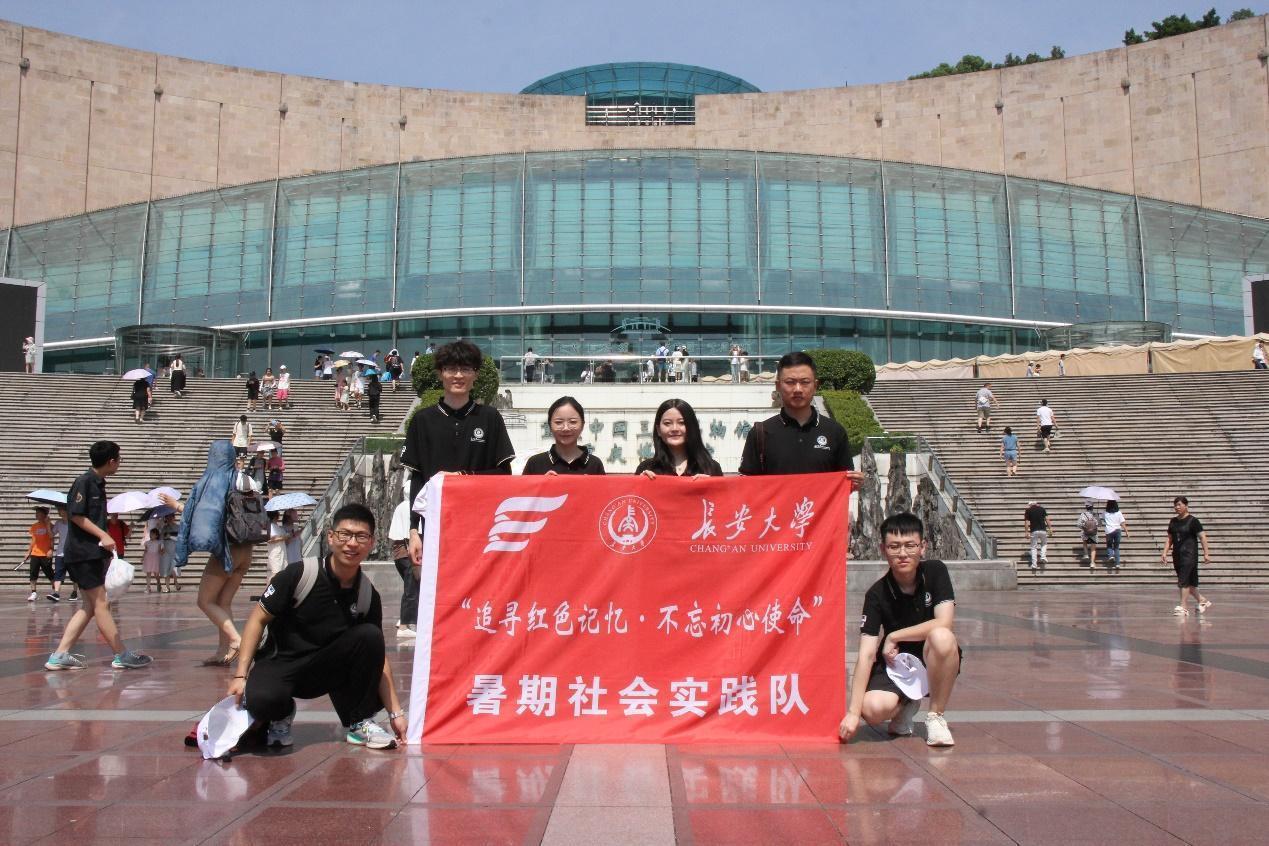 長安大學研究生科學技術(shù)協(xié)會“追尋紅色記憶 不忘初心使命”暑期社會實踐團走進中國三峽博物館、重慶大禮堂參觀調(diào)研