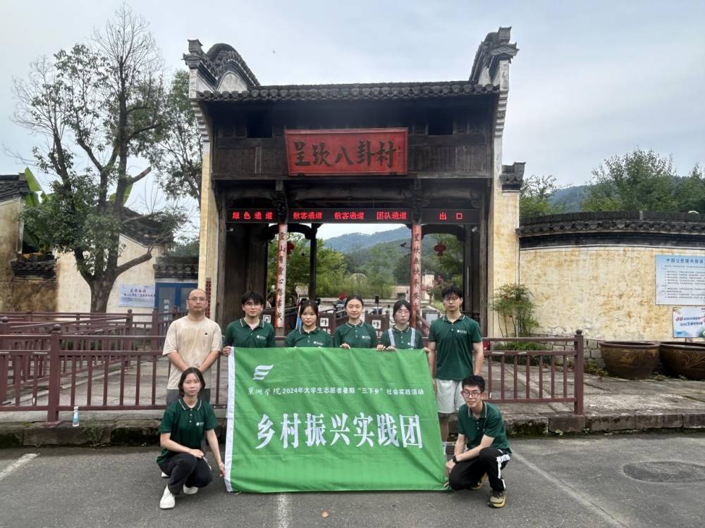 暑期社會實踐感悟 | 外語青年有話說：鄉(xiāng)創(chuàng)視界