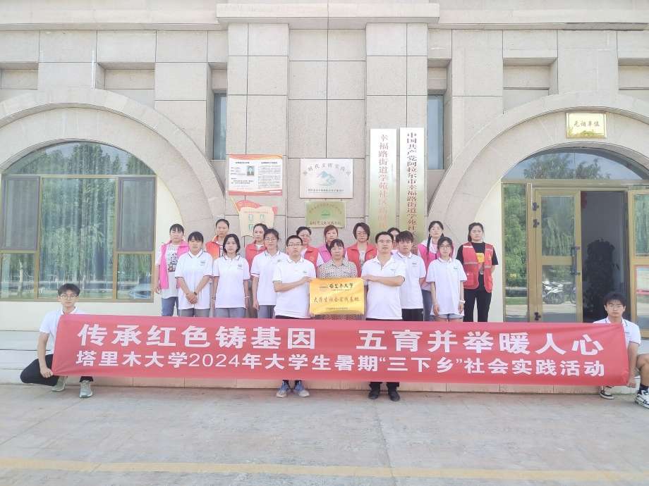 鍛煉自己、接觸社會