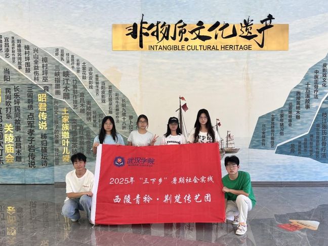 陶土承載千年事，彩釉映見萬古情 ——武漢學院“三下鄉”實踐隊西陵青衿?荊楚傳藝團聚焦宜昌彩陶非遺傳承
