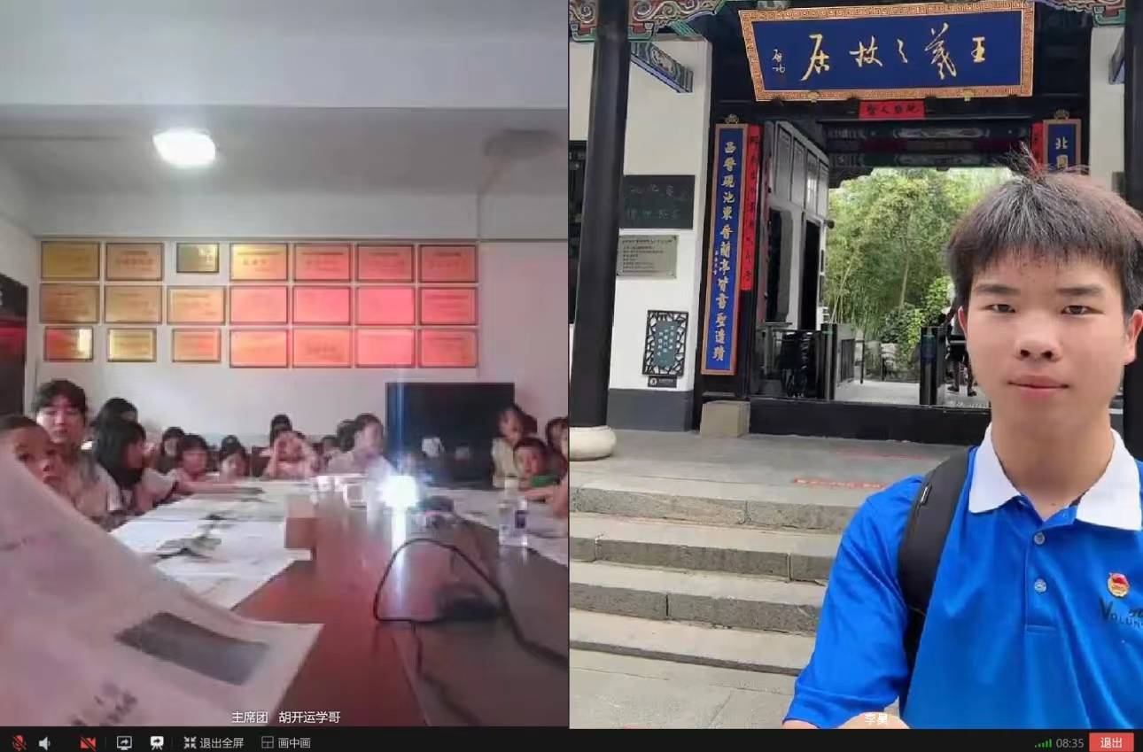 煙職學子三下鄉(xiāng)：尋古人翰墨，承文化精髓