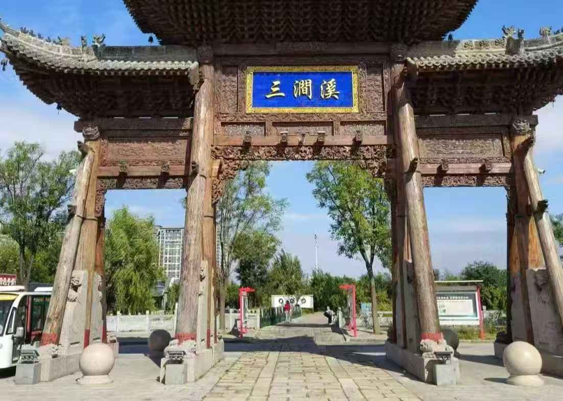 解碼鄉村振興，助力共同富裕——三澗溪村實踐紀實與感悟